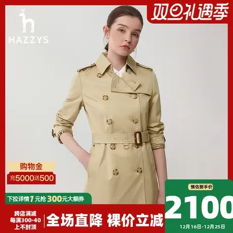 Hazzys哈吉斯经典短款双排扣风衣女士春季简约英伦风休闲通勤外套商品大图
