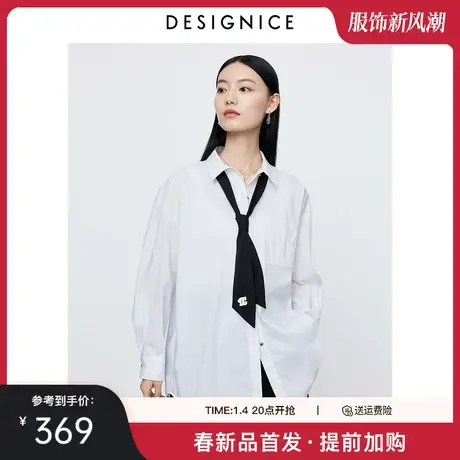 商场同款迪赛尼斯2024春季新款小众设计感蝴蝶结上衣通勤风衬衫女图片