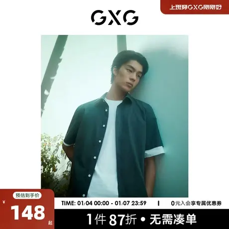 GXG男装 2022年夏季新品商场同款PAOLA联名系列免烫短袖衬衫图片