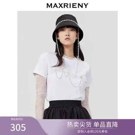 MAXRIENY简约小白t女2023春款泡泡袖皮肤衣蕾丝上衣图片