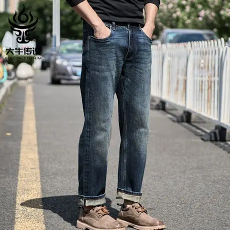 大牛传说春季赤耳丹宁复古怀旧牛仔裤男士宽松直筒休闲大码长裤子图片