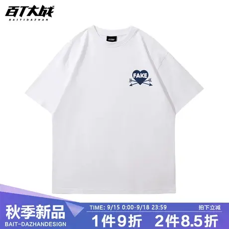 潮牌t恤男ins超火爱心图案男女同款2023夏季新款纯棉宽松情侣短袖商品大图