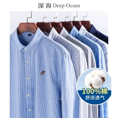 深海水洗牛津纺格子衬衫男长袖纯棉美式商务休闲复古潮流男士衬衣商品大图