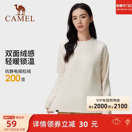 骆驼户外抓绒衣女春秋加绒长袖T恤摇粒绒上衣男防静电圆领卫衣男商品大图