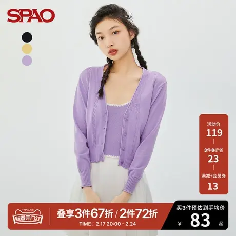 SPAO女士毛衣春季新款纯色短款针织开衫SPCKC23S17图片