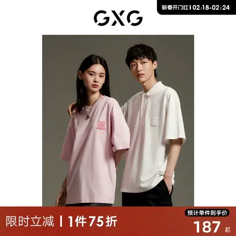 GXG男装 商场同款 珠地面料精致贴布绣纯色短袖POLO衫GEX12313882商品大图