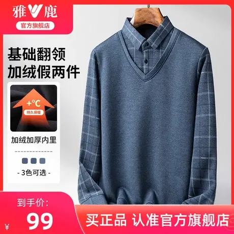雅鹿格纹假两件针织衫男士2024年冬季中年加绒毛衣爸爸装保暖上衣商品大图