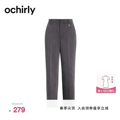 【新降】欧时力 显瘦休闲西装长裤2023新款秋冬烟管裤宽松通勤商品大图