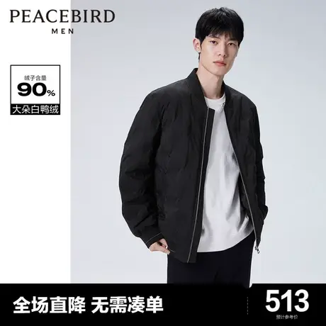 太平鸟男装奥莱 棒球领羽绒服黑色潮流时尚外套商品大图