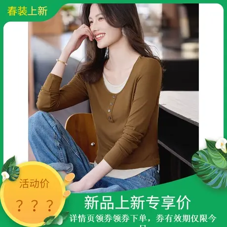 时尚气质针织衫2024年春季新款百搭休闲撞色拼接显瘦通勤套头内搭商品大图