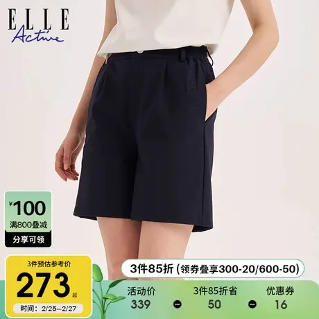 ELLE Active法式通勤阔腿短裤女2024夏季新款高级纯色五分直筒裤图片