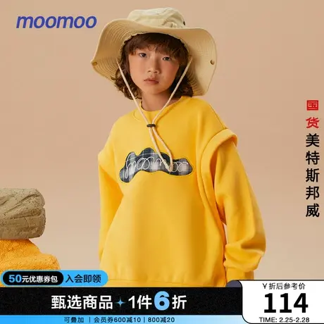 moomoo童装男童假两件套头卫衣冬新款男童工装风卫衣弹力抗静电商品大图