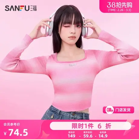 三福毛衣秋冬季女装新款2024条纹晕染渐变时尚方领修身针织衫上衣商品大图