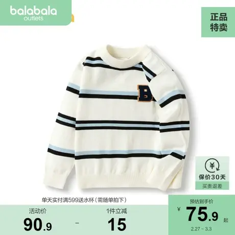 巴拉巴拉童装男童长袖t恤儿童上衣小童打底衫宝宝经典条纹衣服潮图片