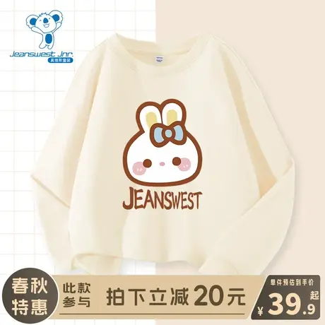 KX真维斯女童长袖t恤儿童2024新款春秋款打底衫女童纯棉内搭体恤图片