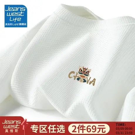 真维斯LIFE短袖t恤男夏季新款重磅华夫格国潮醒狮半袖男士体恤衫M商品大图