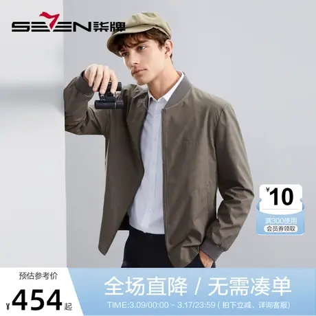 【几何印花】柒牌夹克外套男2023秋季新款中年商务休闲棒球领茄克商品大图