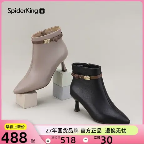 蜘蛛王羊皮时装靴女鞋2023秋冬新款优雅气质高跟短靴细跟小皮鞋商品大图