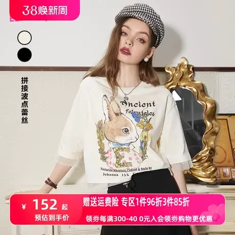 妖精的口袋拼接蕾丝短款白色短袖t恤女2023夏季新款宽松显瘦半袖图片