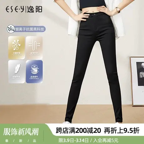逸阳女裤春季新款断码打底裤外穿女修身小脚裤铅笔裤高弹力魔术裤商品大图