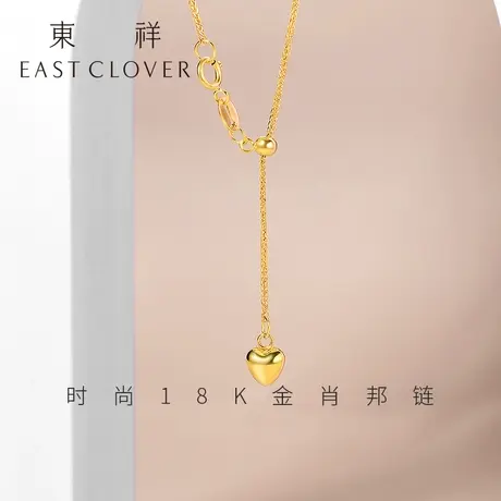 东祥18k金项链女素链万能链锁骨链肖邦链黄金项链颈链细项链正品图片
