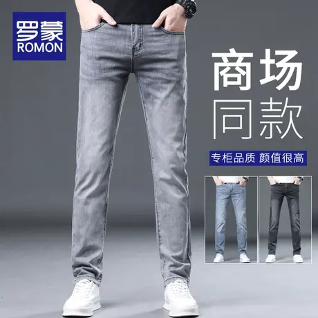 罗蒙天丝牛仔裤男款夏季薄款潮牌直筒修身秋季男士休闲长裤子春秋商品大图
