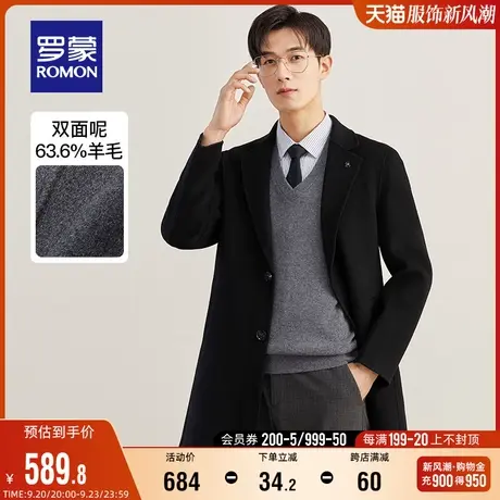【含羊毛】罗蒙男士毛呢大衣2023秋冬双面呢时尚中长款呢子外套男图片