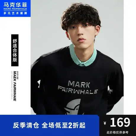 马克华菲潮牌卫衣男时尚新款圆领情侣卫衣立体字母印黑色上衣外套图片