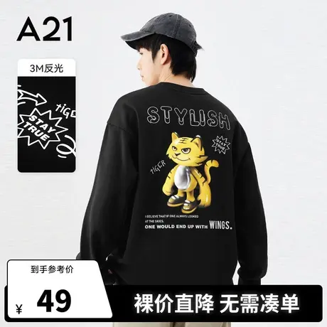 A21outlets男装宽松圆领男士卫衣春季虎年衣服潮流上衣ins风黑色商品大图