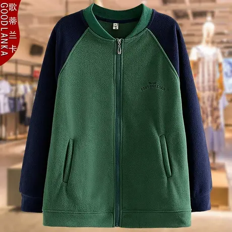 40-50岁中年妈妈春秋卫衣女200斤大码宽松时尚撞色颗粒绒休闲外套商品大图