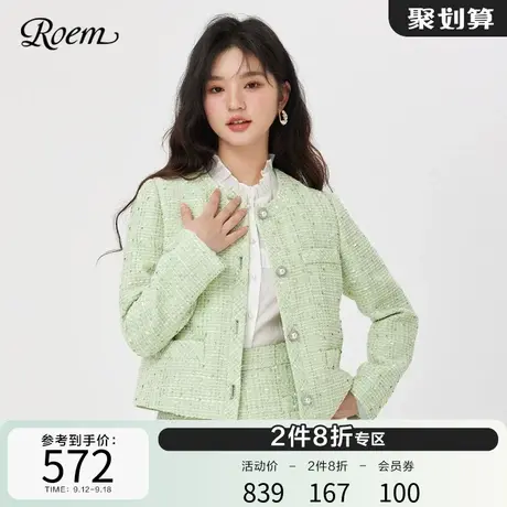 Roem粗花呢绿色小香风外套长袖女短款2023春秋新款小个子气质别致图片