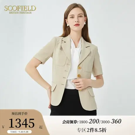 【醋酸系列】Scofield女装夏季新款优雅通勤气质显瘦短袖西装外套商品大图