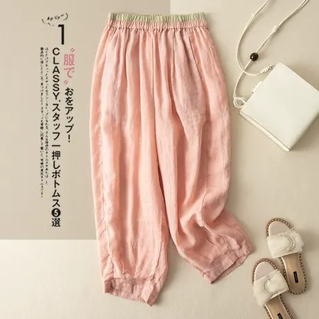 享永子腰带拼色苎麻哈伦裤女文艺复古宽松显瘦棉麻休闲裤2023新款商品大图