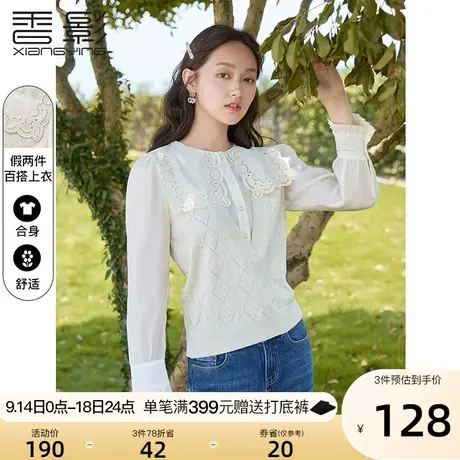 香影假两件上衣女2023春秋新款时尚洋气长袖大翻领衬衫拼接针织衫商品大图