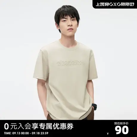 GXG奥莱23年夏新品潮搭创意3D立体字母时尚宽松情侣短袖T恤商品大图