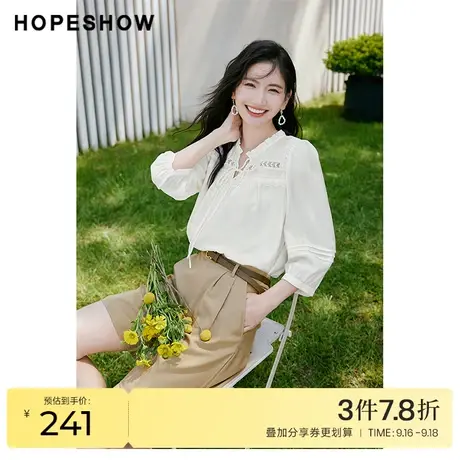 红袖outlets精致气质雪纺衫hopeshow2023夏装新款镂空木耳边上衣商品大图