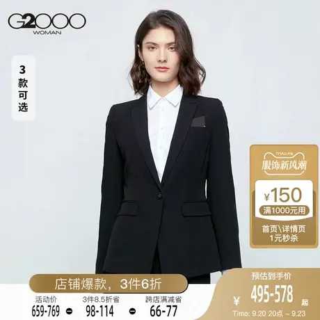 G2000女装21秋季新款商务休闲西服外套炸街气质OL通勤图片