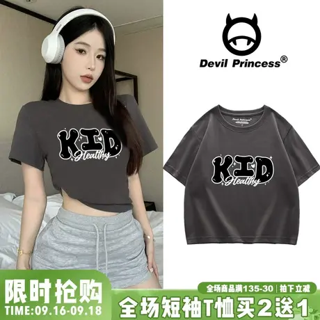 2023夏季新款纯欲风露脐上衣女高级感小众超火深灰色短款t恤ins潮图片