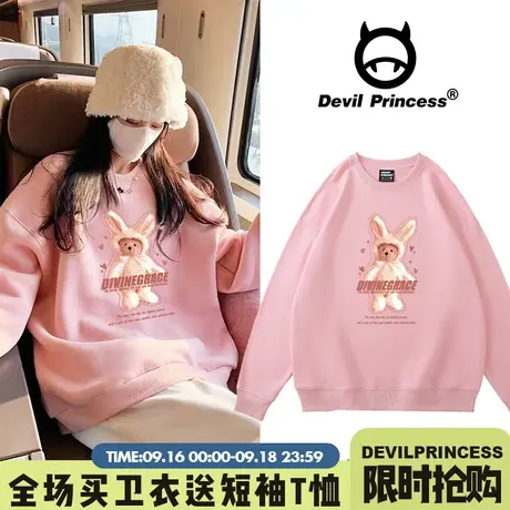 chic温柔风可甜可盐粉色卫衣女韩版宽松慵懒风氛围感春秋薄款上衣商品大图