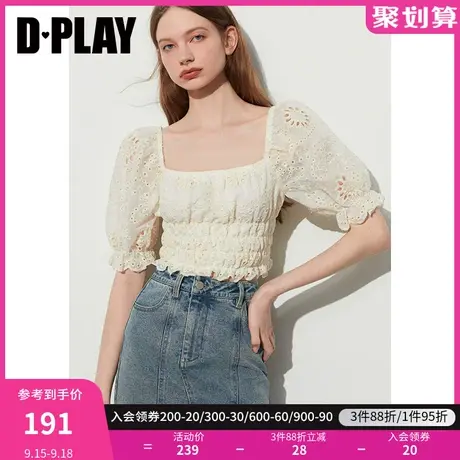 DPLAY2023夏法式奶油杏方领蕾丝花边重工镂空机绣上衣小个子小衫图片