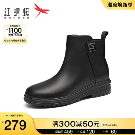 红蜻蜓女靴秋冬季新款舒适妈妈靴簿棉平底圆头短靴百搭时装靴女商品大图