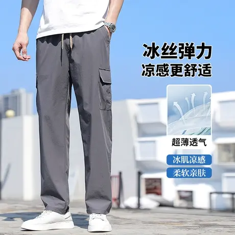 冰丝工装裤男夏季薄款弹力裤子宽松大码速干裤男款休闲裤夏天男裤商品大图