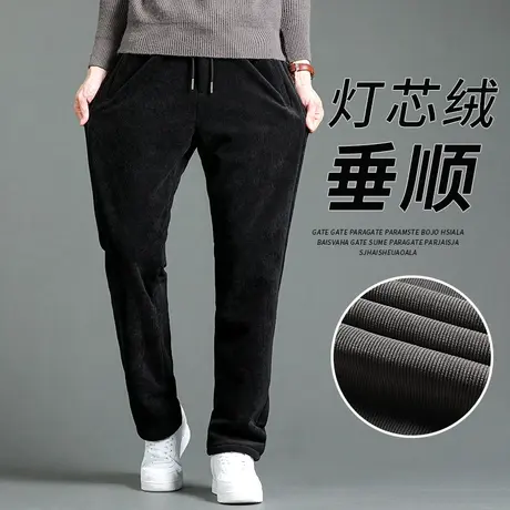 灯芯绒男士休闲裤春秋款直筒宽松条绒裤秋冬季中年男裤爸爸男裤子商品大图