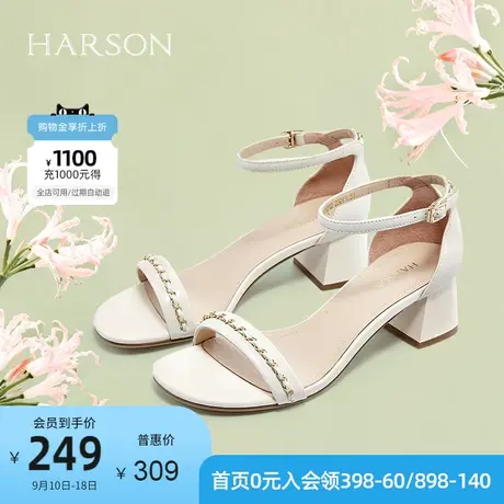哈森 夏季款一字带凉鞋链条装饰时尚通勤粗跟羊皮凉鞋女 HM19212图片