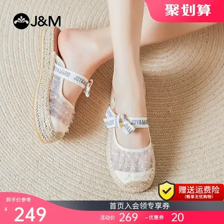 jm快乐玛丽凉鞋女款2023夏季一脚蹬休闲小香风凉拖厚底包头沙滩鞋商品大图