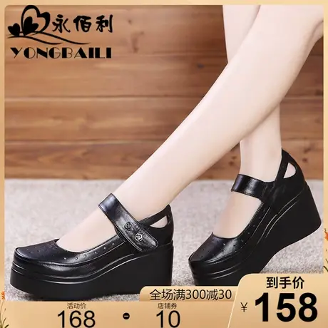 真皮厚底单鞋女2023秋季新款时尚镂空圆头舒适高跟坡跟松糕女皮鞋商品大图