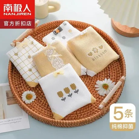 南极人纯棉内裤女生抗菌裆日系少女夏季新款中腰全棉三角短裤衩商品大图