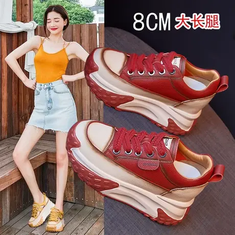 网红内增高8cm老爹运动鞋2023新款秋百搭真皮复古小个子厚底软底商品大图