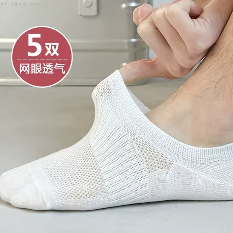 白色袜子男短袜船袜低帮浅口透气棉袜夏天薄款大童初高中学生运动商品大图
