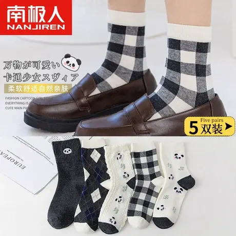 南极人袜子女士春秋季可爱日系白色中筒袜夏天卡通少女长袜ins潮商品大图